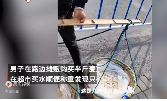 安徽合肥,一男子下班回家,看到路上有个老人在卖麦芽糖,男子觉得对方不容易