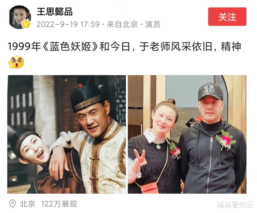 于荣光|阔别23年,64岁于荣光与王思懿再次同框,精神饱满不受离婚影响