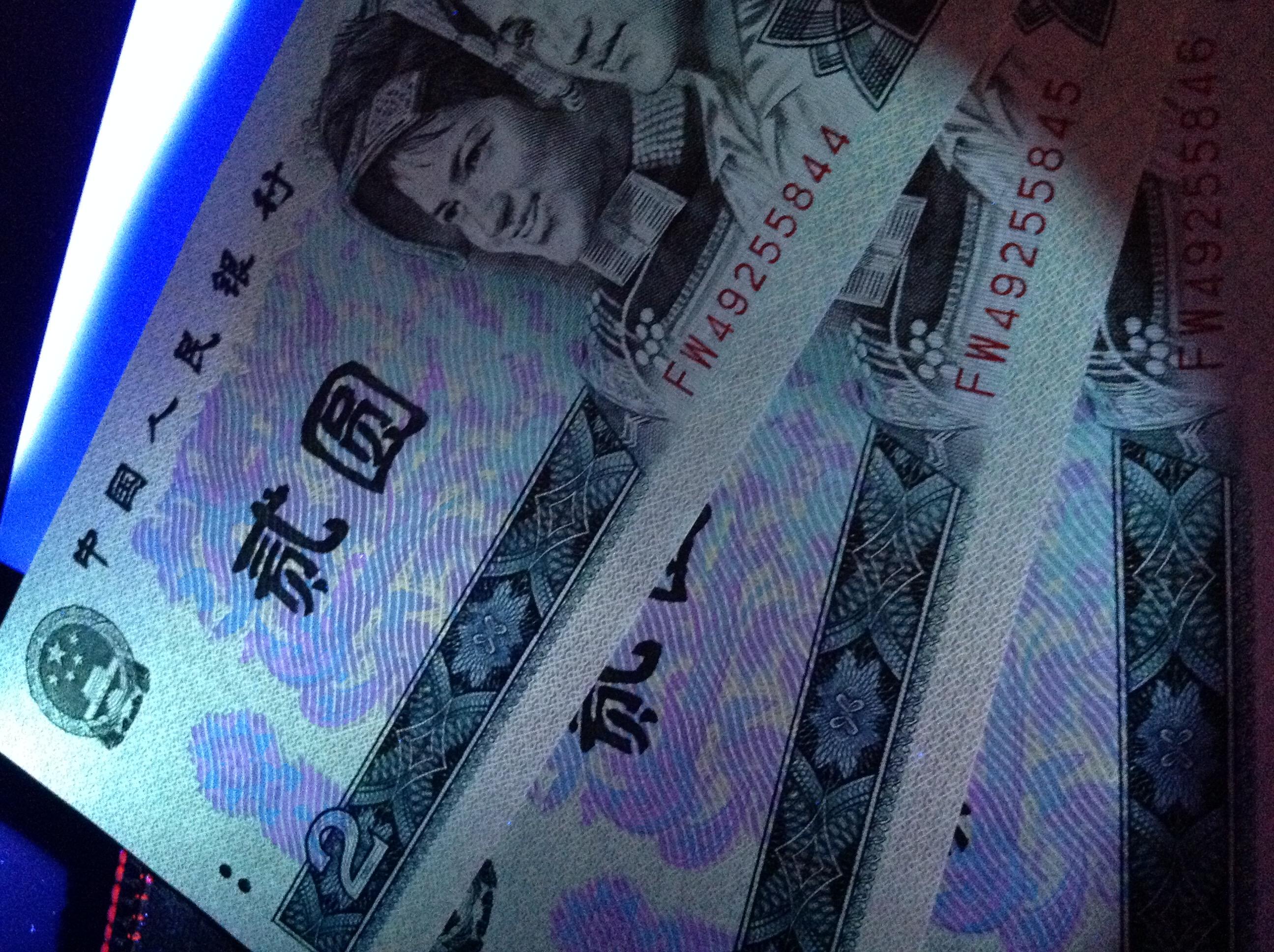 钱币|二十元毛边币有收藏价值吗?