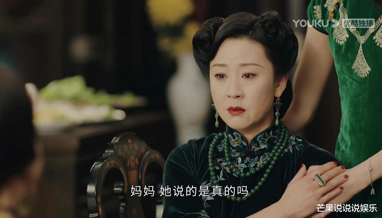 滤镜|开播就拿下热度榜第三,剧情节奏快,滤镜是亮点,4位配角才惊艳