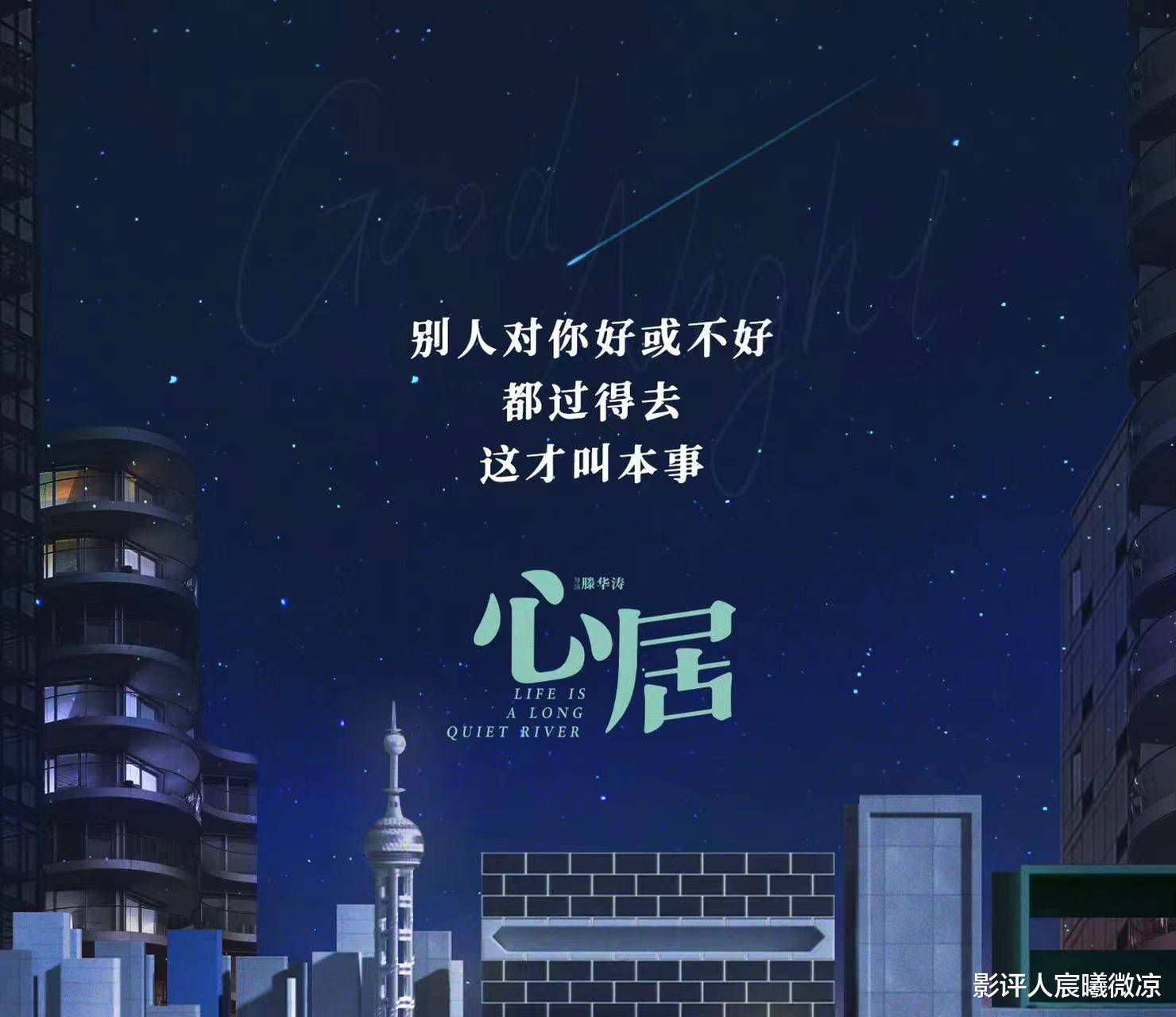 心居|《心居》隐藏最深的下头男,顾昕在他面前,都是小儿科