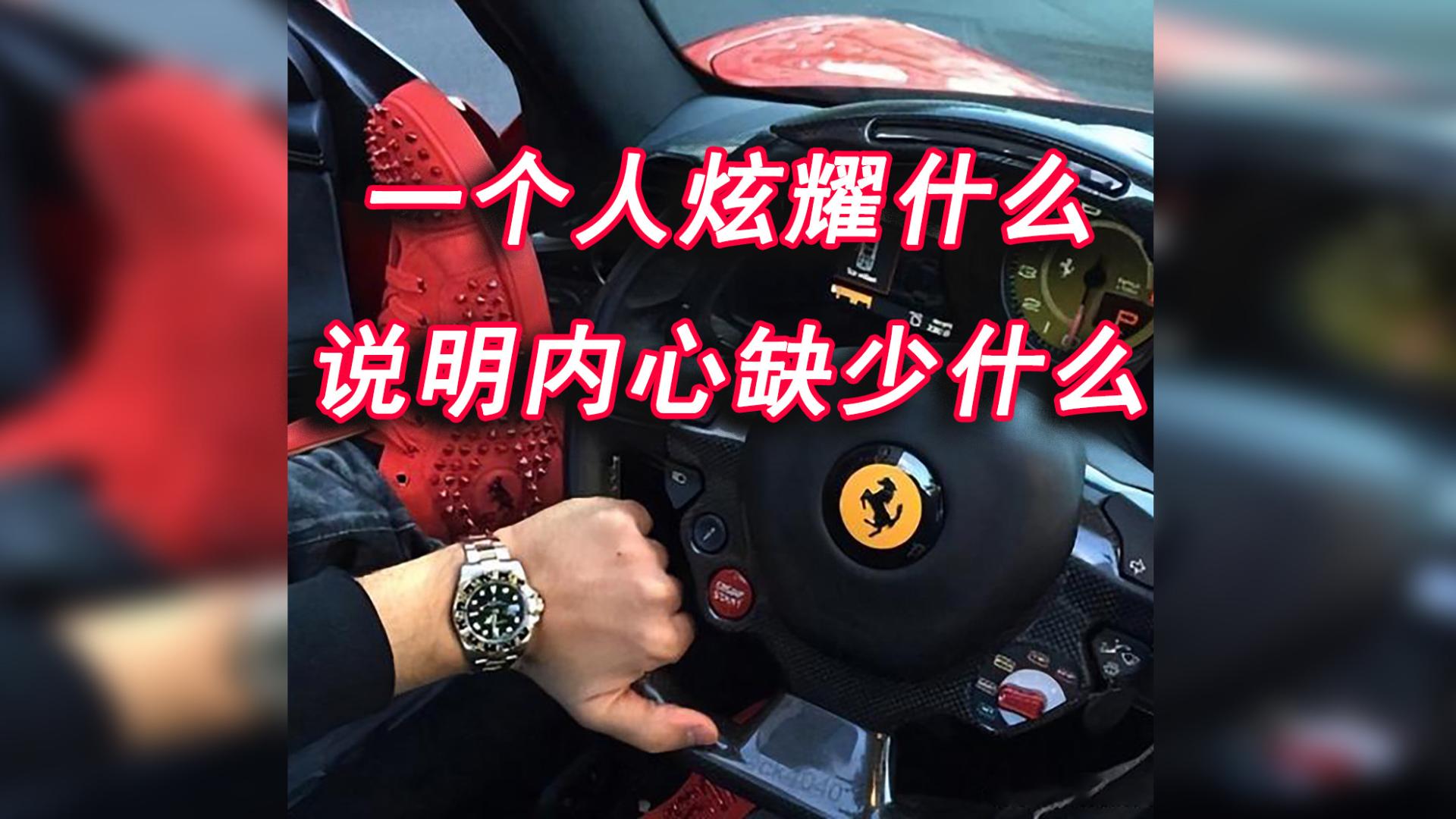 真实记录我与噪音对抗的两年，揭露楼上虚伪的优越感