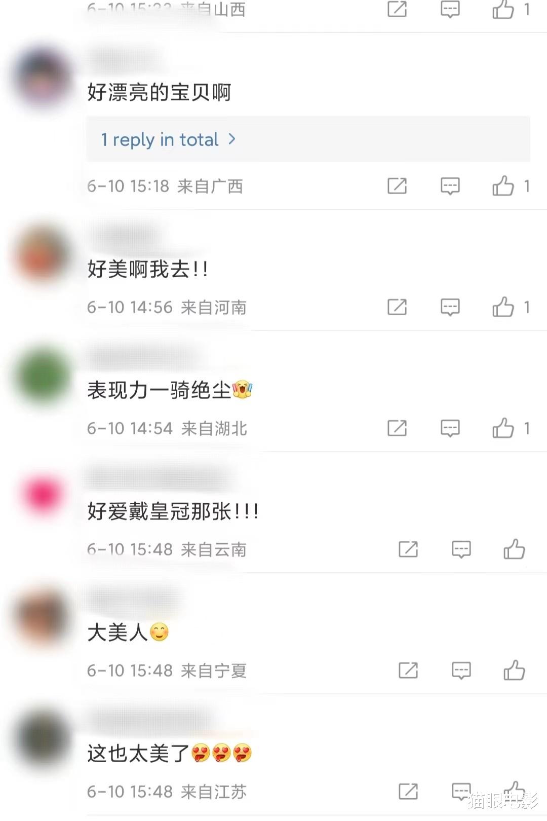 倩碧 30岁迪丽热巴太美了！天鹅颈艳丽红唇超迷人，网友：这也太美了