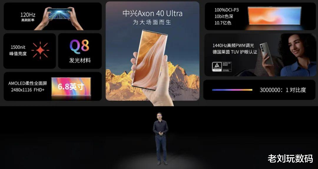骁龙8Gen1+屏下摄像头+IMX787,这款国产手机卖到了5000元