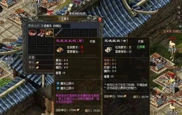 热血传奇|热血传奇：战士 , 法师 , 孰强孰弱？法师后期真的太脆吗？