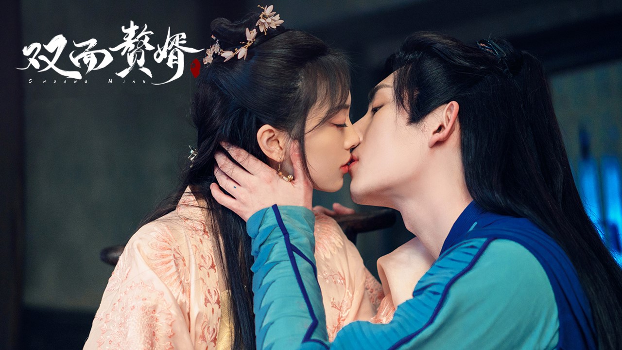 双面赘婿|《双面赘婿》5月30日腾讯视频全网独播！赘婿甜撩小辣妻