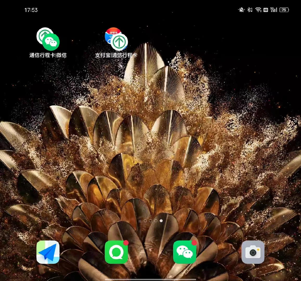 折叠屏|折叠屏的分屏玩法太重要了！大家是不是也这样认为？