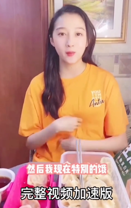 关晓彤|又翻车？这回她能说得清么