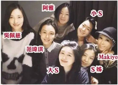 山海情|吴佩慈和阿雅：姐妹团里最漂亮和最丑的两个人，谁会笑到最后还真不一定