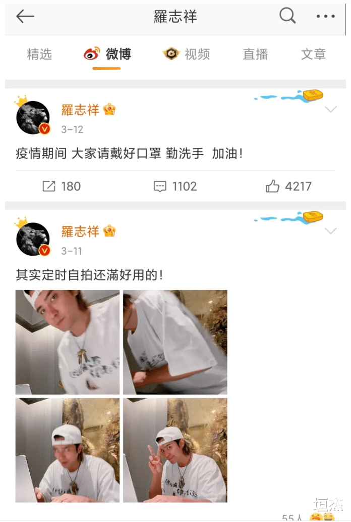 罗志祥|罗志祥的倔强,当年他有多风光,如今就有多狼狈