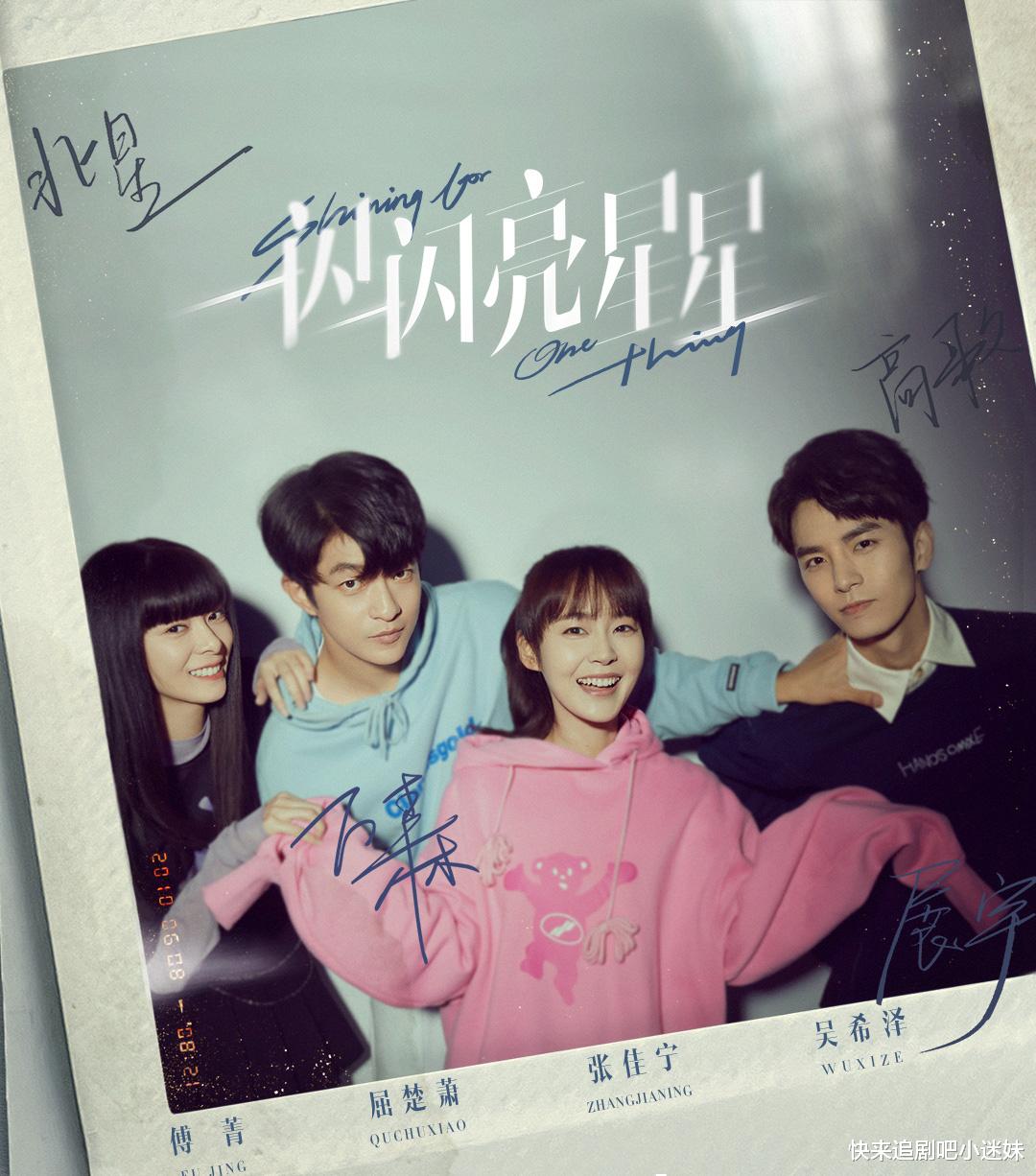 张佳宁|反套路青春剧定档，女主穿越回高中，32岁女星张佳宁挑战花季少女