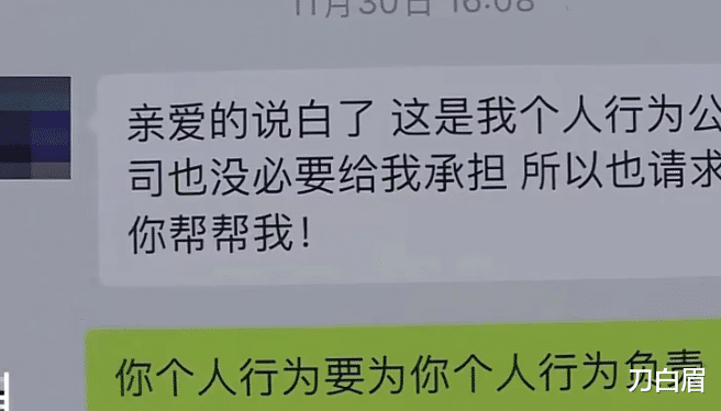 女子花158万买表2月未发货,老板回应:员工接私单,与店里无关。