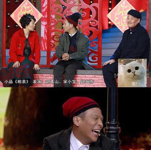 赵本山|本山传媒演员现状，接拍烂片、扎堆直播，赵本山已逐步失去掌控权