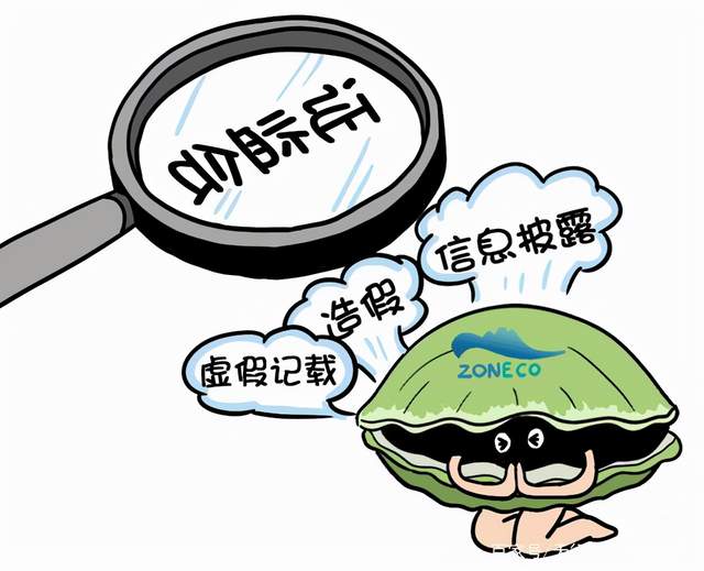 獐子岛2分钟涨停!网友:炒作,我只服扇贝精