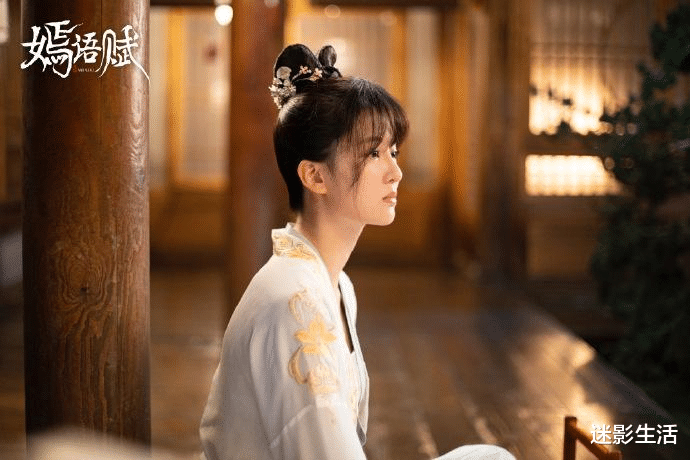 嫣语赋|乔欣《嫣语赋》化身“黑莲花”，但人设从第一集就崩了