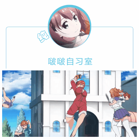 acgn漫评|【动漫推荐】魔剑姬，这次由我守护你的希望