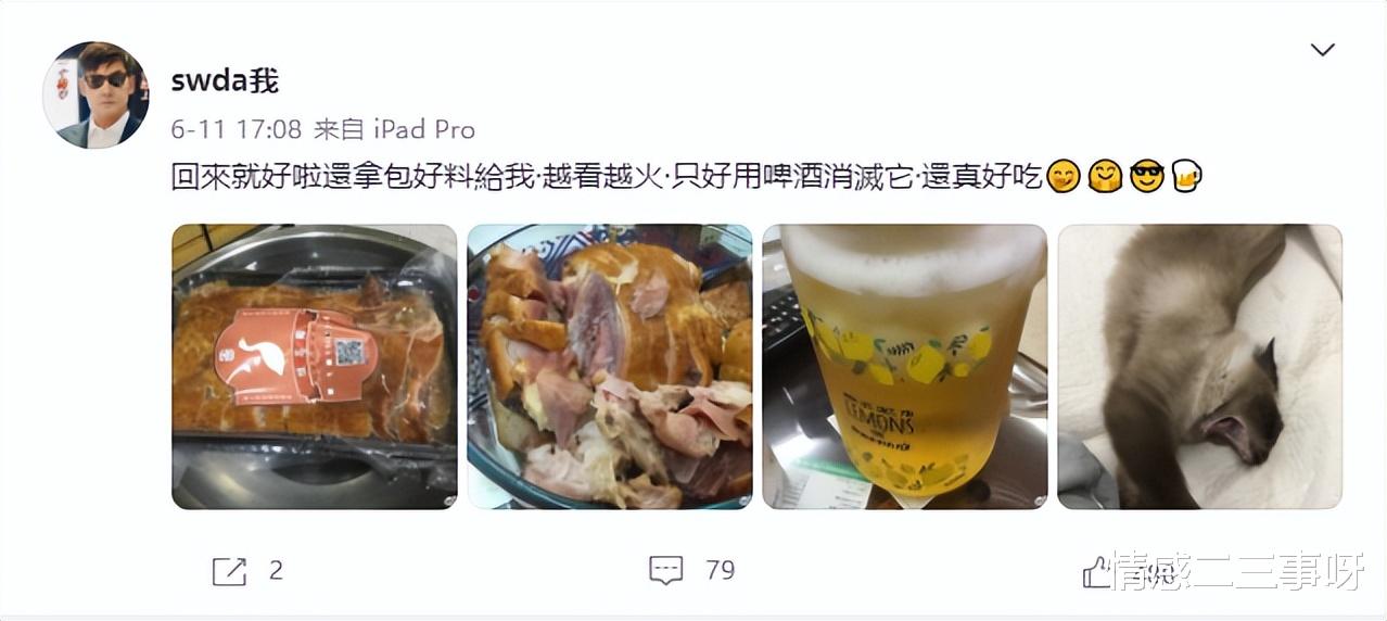 郭碧婷|郭碧婷二胎在台北出生，向家迎来千亿小太子，豪门媳妇站稳脚