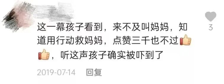 女儿哭着从狮子面前拉开妈妈:生女儿的优势,生儿子根本比不了