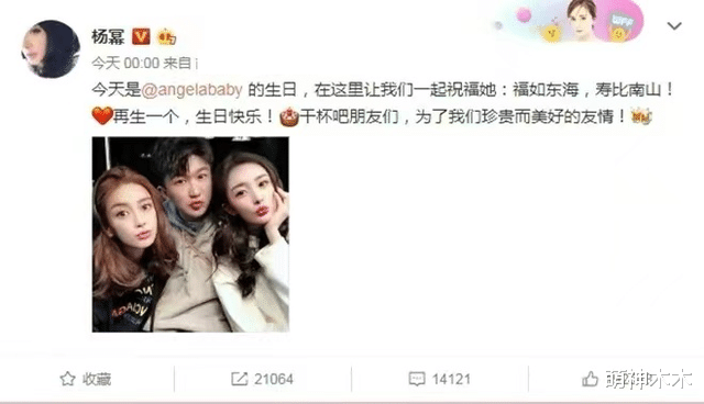 才不要和老板谈恋爱|被孤立、发丑照、相互内涵，这些大咖姐妹翻脸比翻书还快