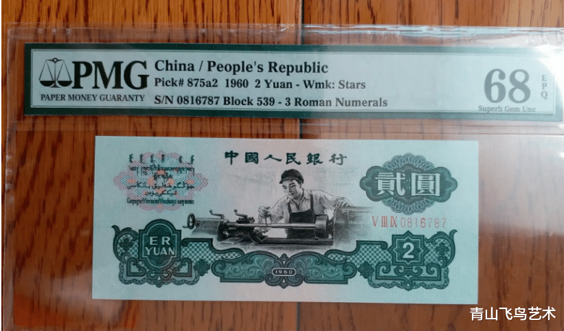 钱币|车工币为何能过成为第三套里面最重要的钱币