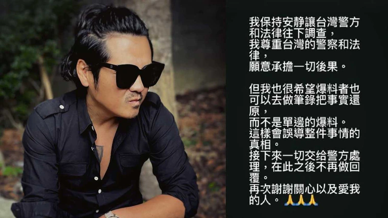 吴速玲|曹格婚姻引担忧!吴速玲深夜独自驾车放空游荡,两人去年已分居住