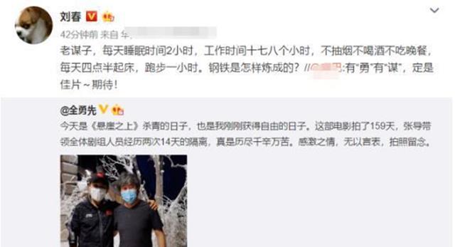 张艺谋|张艺谋,算你狠!