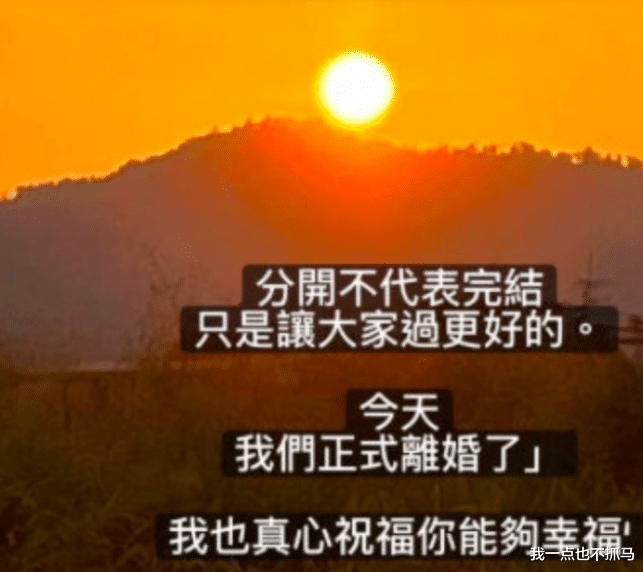 张致恒|刚离婚，他俩就偷偷生娃了？