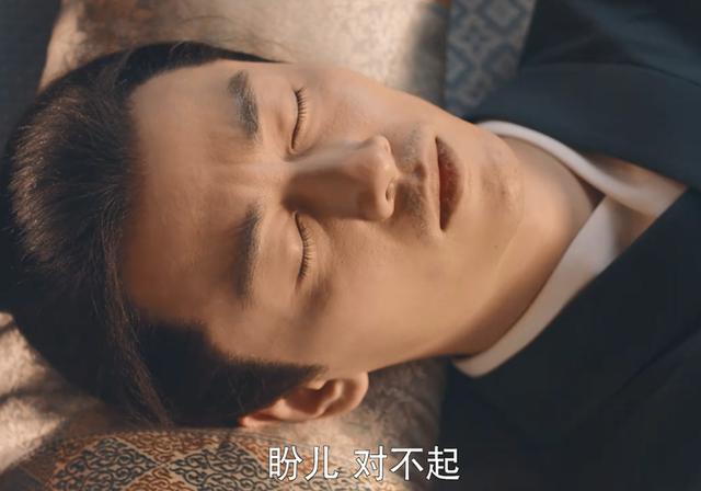 顾千帆|《梦华录》顾盼生辉冷战,顾千帆深夜送三千贯,折合人民币180万