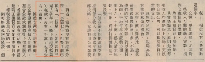 王祖贤|绝代美人王祖贤，事业巅峰期愤然退圈，一代佳人为何突然退圈？