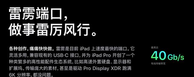 iPadAir5与11英寸iPadPro（第三代）对比：你应该买哪个？