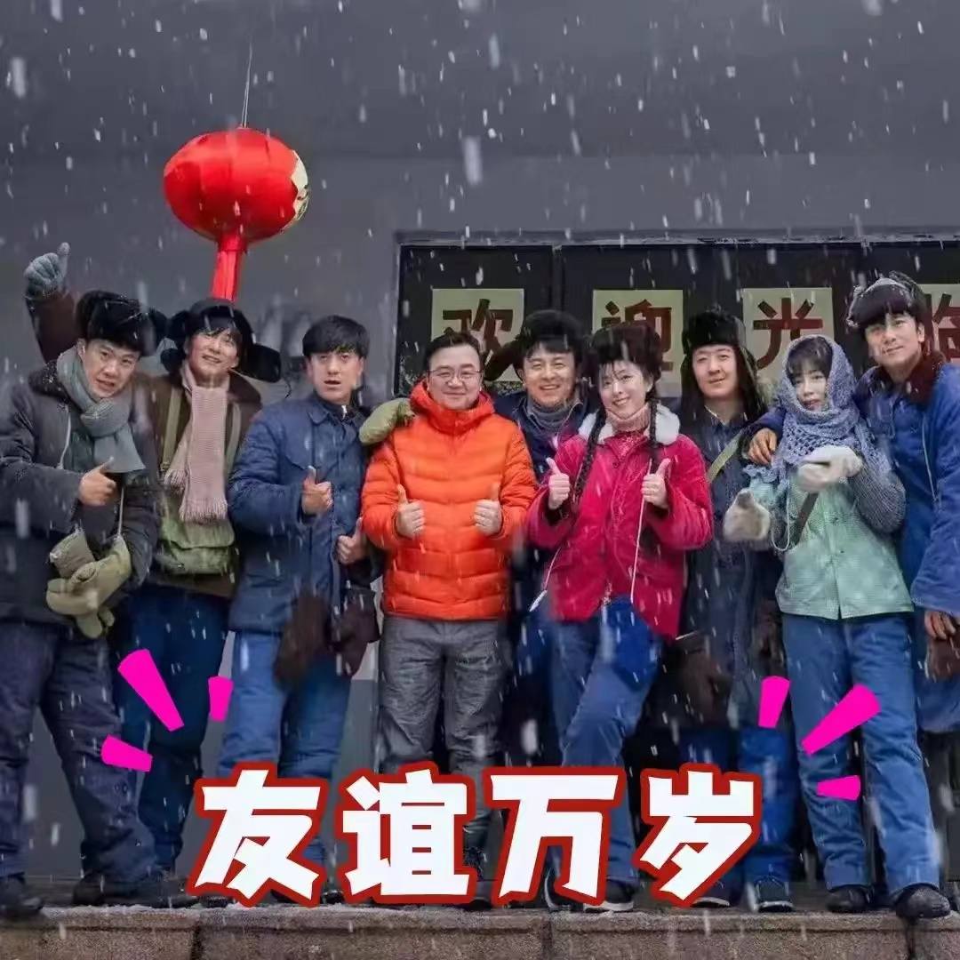 人世间|《人世间》大满贯背后:李路暴瘦40斤,辛柏青被打破脸