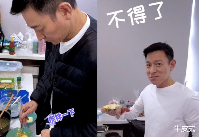 刘德华|刘德华的拖把，李明启的烂背包，扯下了多少富豪明星的“遮羞布”