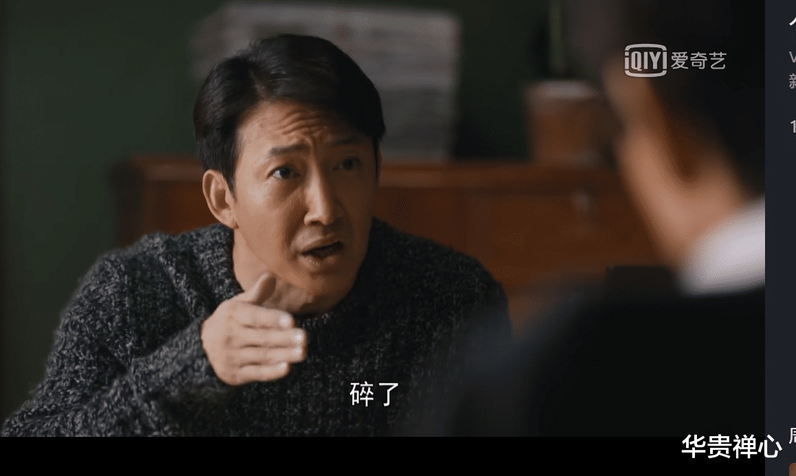 巴戈|人世间:《北陀寺的风》道出了冯化成的心境,也写出了世间沧桑