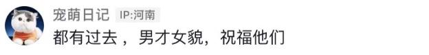 张檬|张檬小五晒婚纱照被祝福：聪明的人，都懂得重启人生