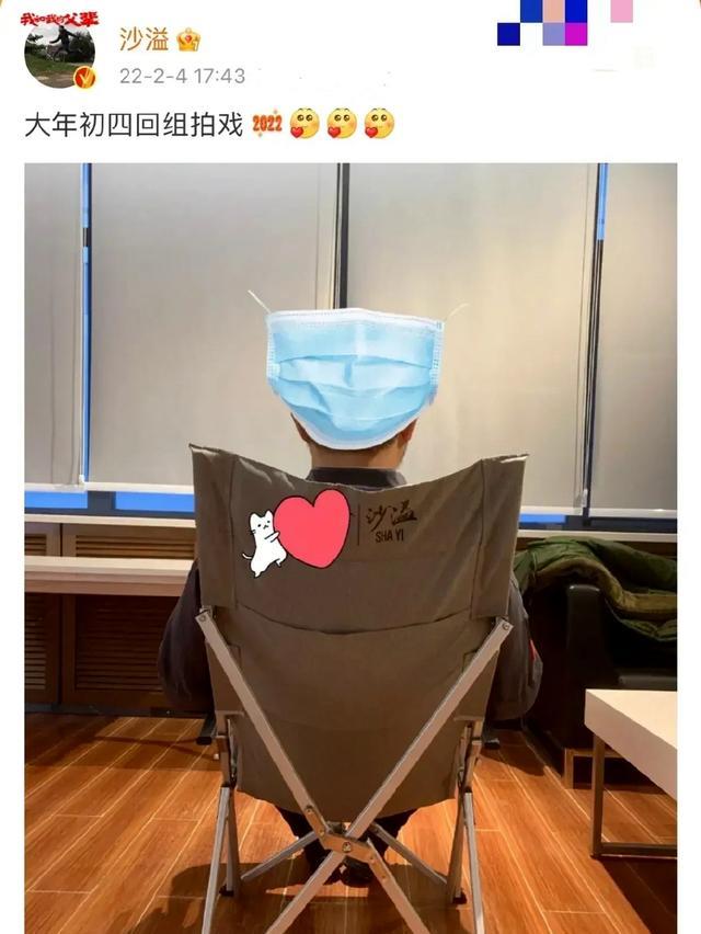 沙溢 新的一年!沙溢不小心透露重要喜讯,还称要认真减肥给沈腾压力