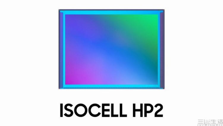 惠普|三星HP2传感器深度解析：亮点不只有2亿像素