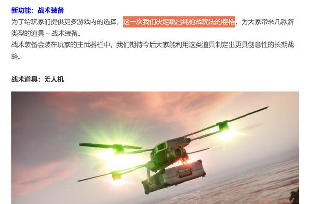 绝地求生|当战术竞技“老大哥”PUBG选择免费