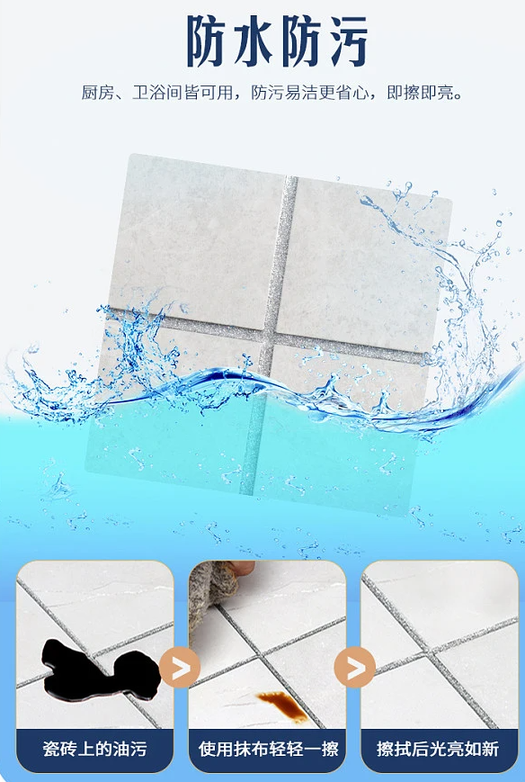 再见了，传统美缝剂！美缝界又一新发明，业主美缝师傅都爱不释手