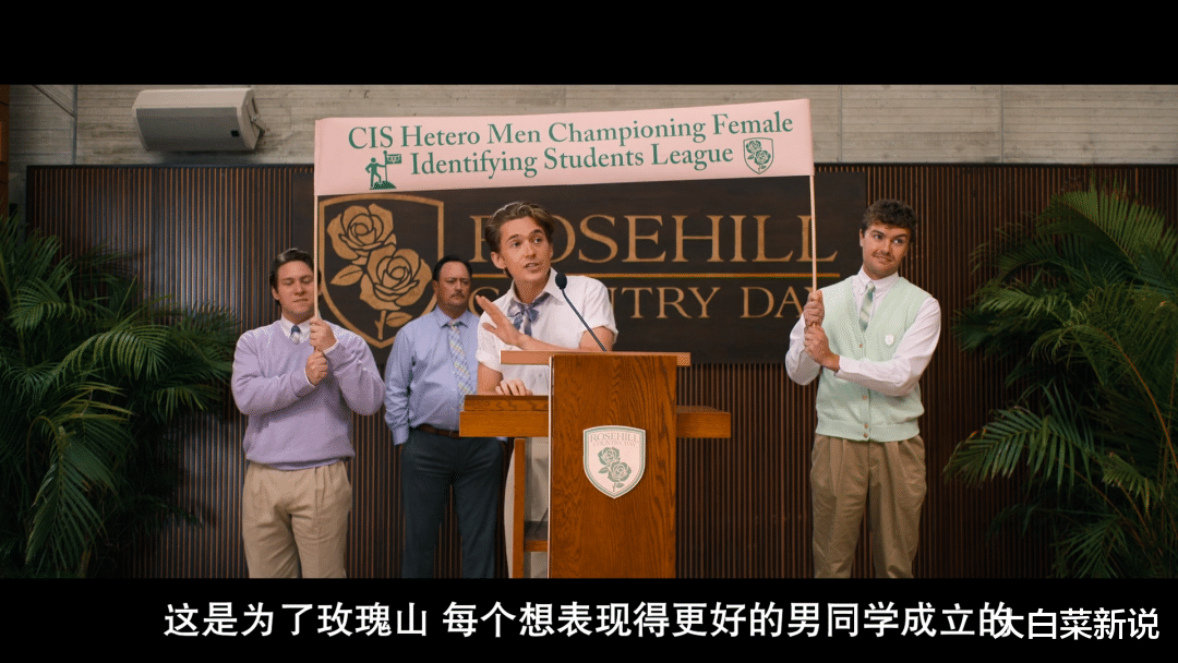 女孩|好辣好野，舍不得快进