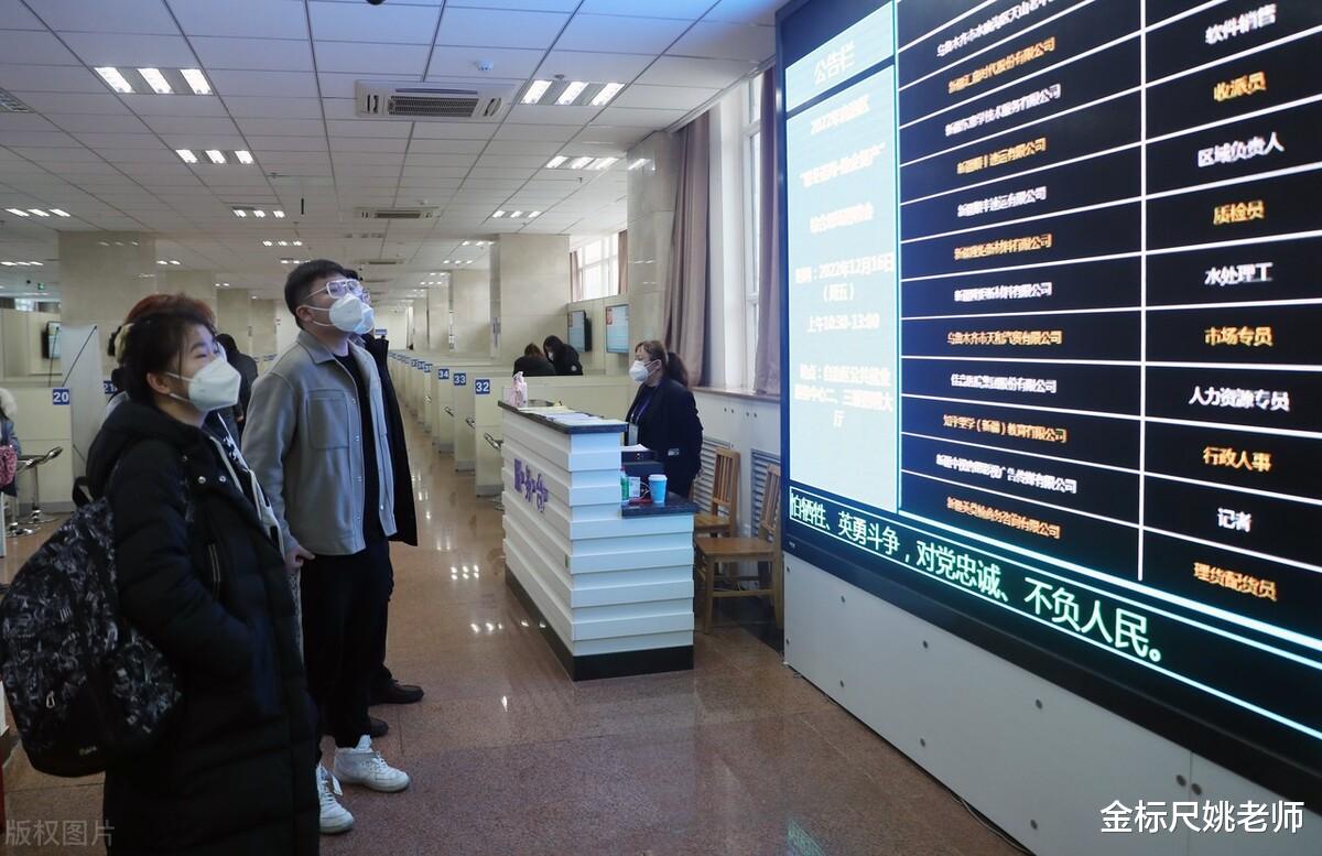 穿衣搭配|事业单位、国企招聘存在“萝卜坑”，看到这些特征就要小心了