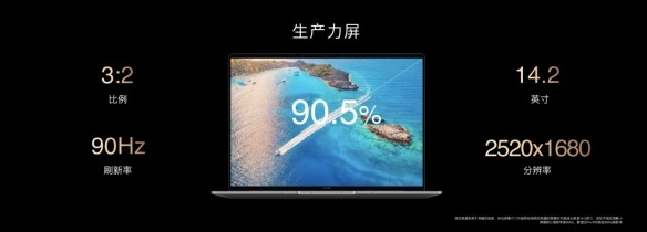 肯德基|视频面试小技巧，需要一台500万高清广角双摄荣耀MagicBook V 14
