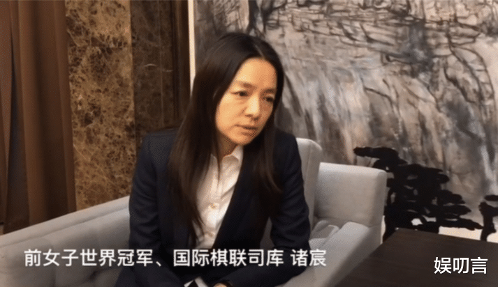 国际象棋|还记得22年前改籍嫁入中东王室的诸宸吗？如今判若两人，过得好吗