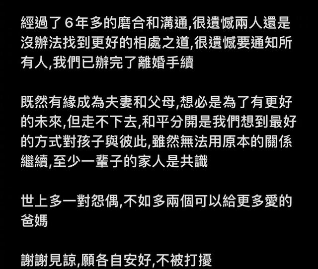 左小青|7对突然离婚的中年夫妻，娱乐圈模范夫妻的狗血生活