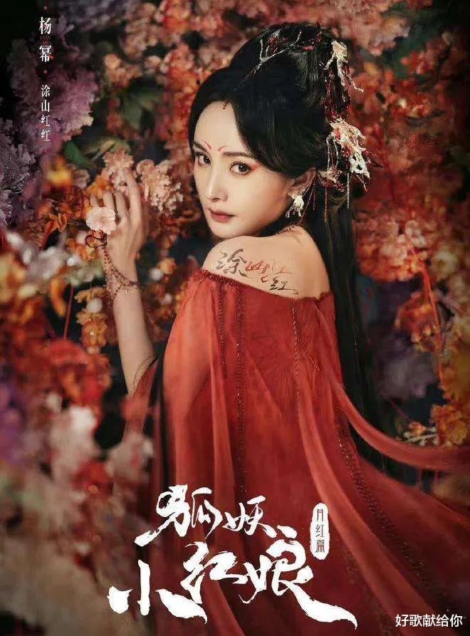 杨幂|36岁就走“下坡路”的杨幂：危机已至，可惜你无法叫醒装睡的人