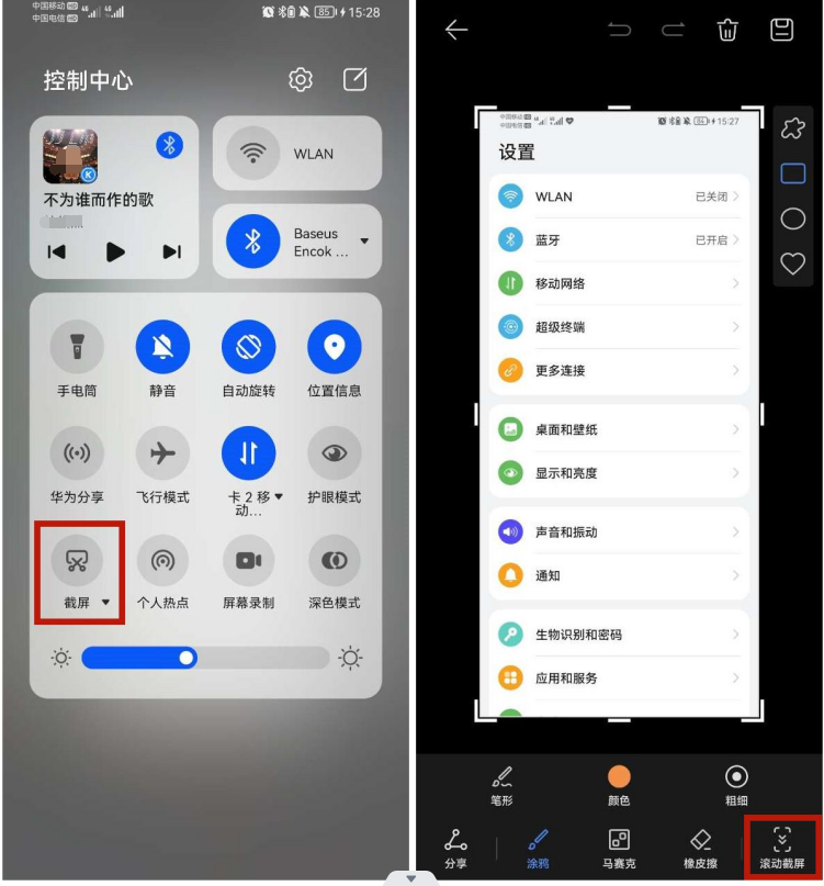 华为手机|华为手机音量键的7大隐藏功能，十年花粉都不一定全知道