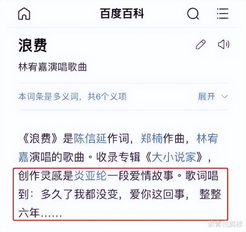 美丽|炎亚纶与三嫩男激吻，与同性搭档炒绯闻，这次撇清台独终激惹网友