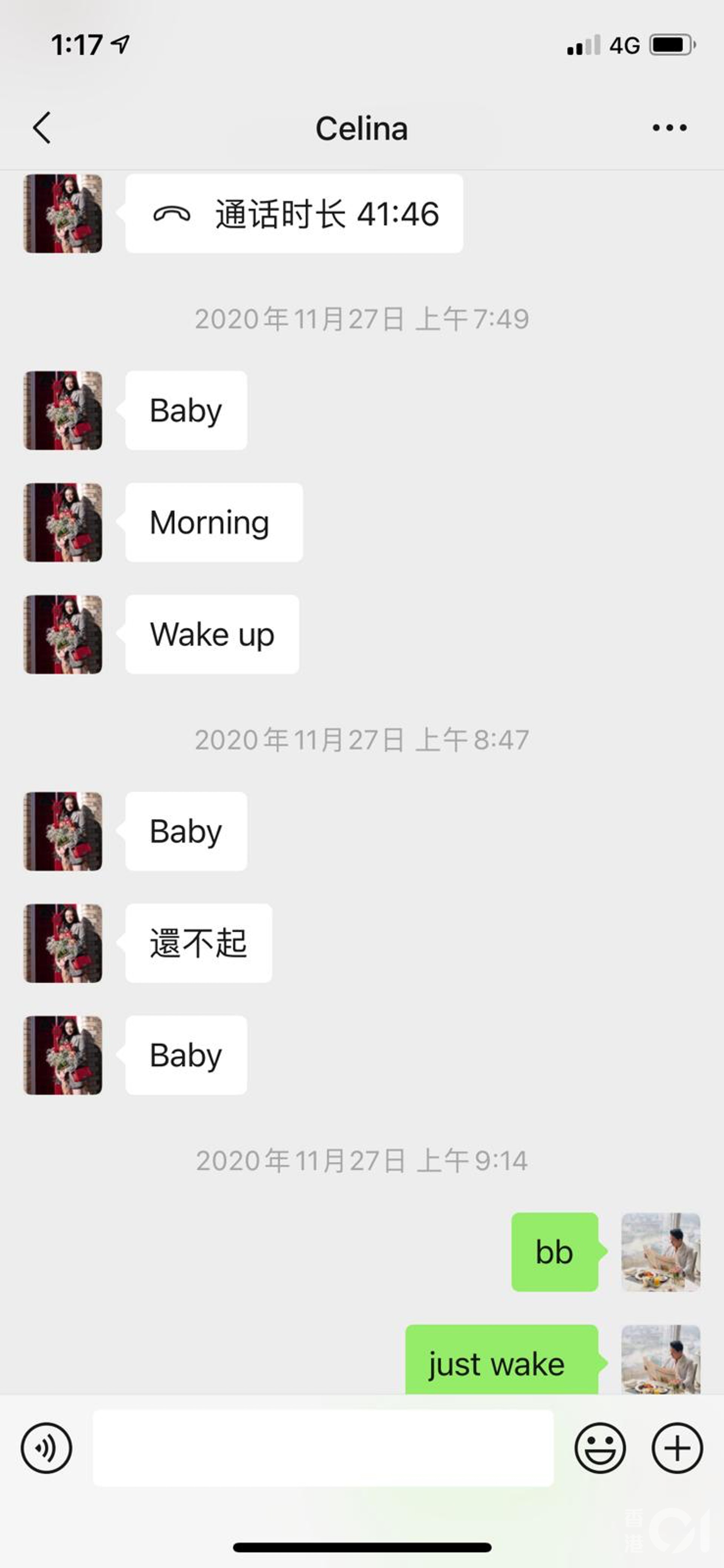 周子扬|周子扬被爆与人妻酒店密会兼撞破湿吻,周子扬:她说自己单身