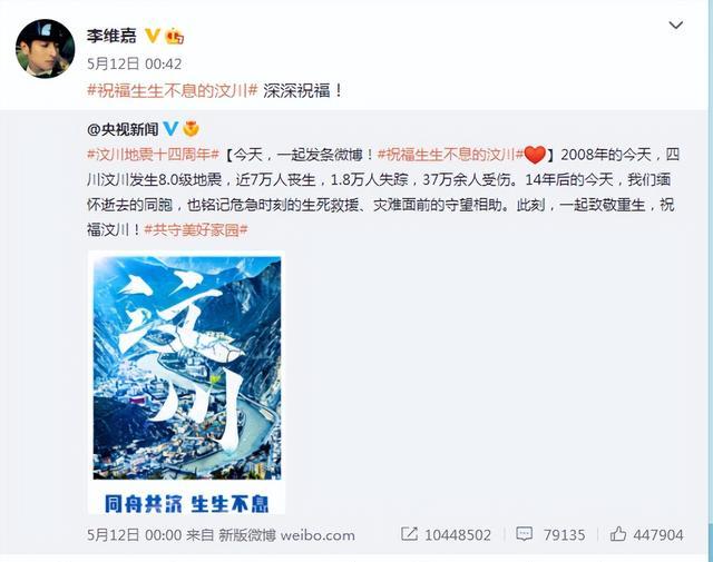 芒果台|网曝李维嘉已从湖南卫视离职，芒果台官网已把他的名字剔除！