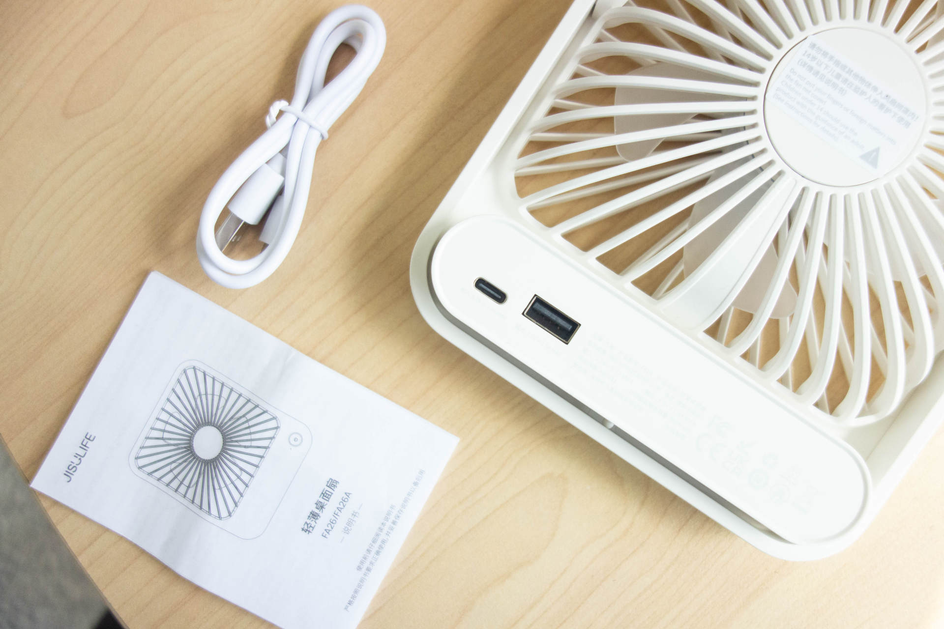 电池|几素轻薄桌面风扇：夏日必备，颜值高，续航久
