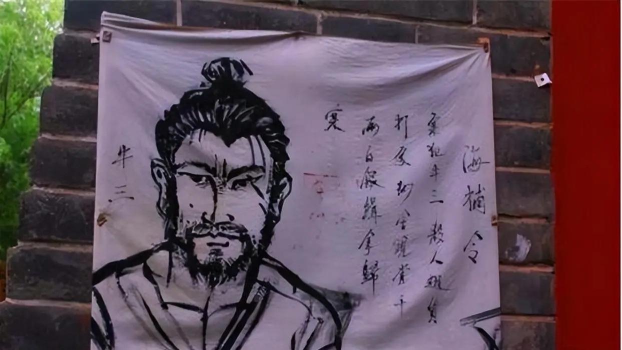古代通缉令画像简单丑陋，为何还能抓到罪犯？官员：看最后那句话